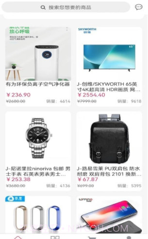 获客优品截图2