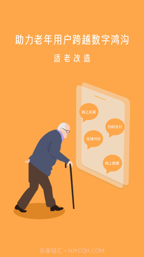 小X远程截图2 小X远程截图2