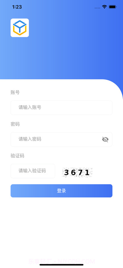 龙城公务车截图1 龙城公务车截图1