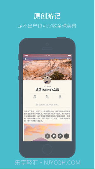 面包旅行截图2 面包旅行截图2