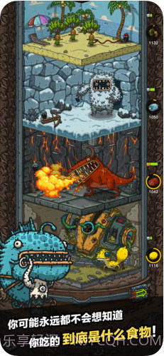 黑暗料理王截图3 黑暗料理王截图3