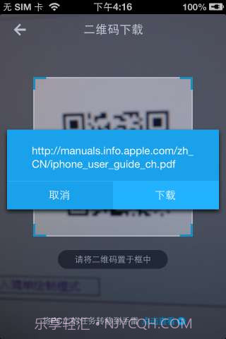 手雷(手机迅雷)截图4 手雷(手机迅雷)截图4