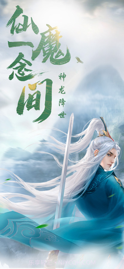 九州仙影录截图1