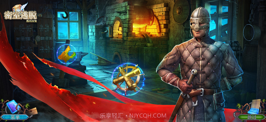 密室逃脱:逃出囚笼截图4 密室逃脱:逃出囚笼截图4