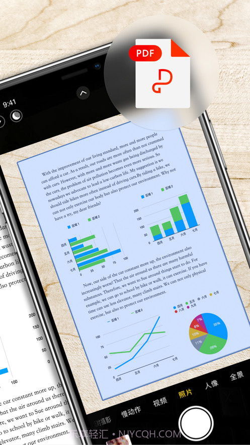 扫描仪截图2 扫描仪截图2