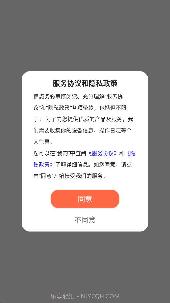 兔兔温度截图4 兔兔温度截图4