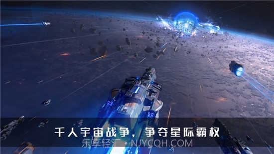 无尽银河截图2 无尽银河截图2