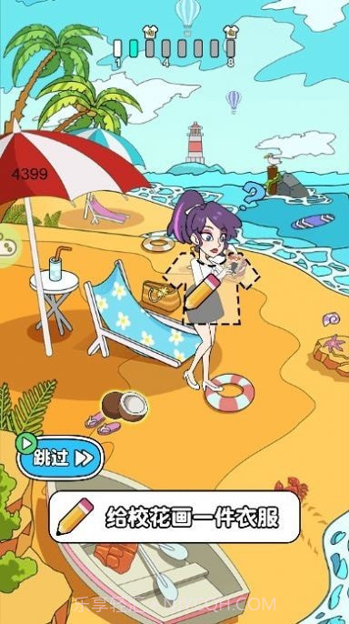 校花小姐姐截图1