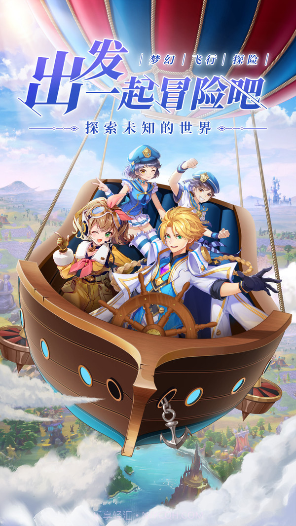 星界幻想截图1 星界幻想截图1