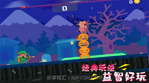 超级自由射击截图1 超级自由射击截图1