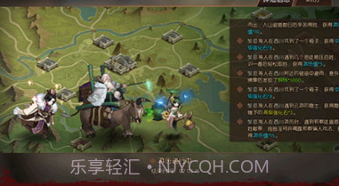 战国:国战开启游戏截图2 战国:国战开启游戏截图2