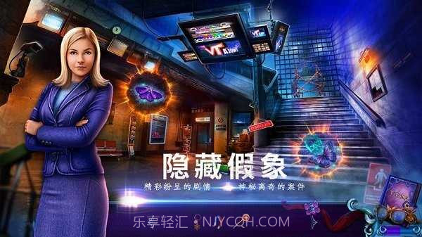 密室逃脱24末日危机完整版截图1 密室逃脱24末日危机完整版截图1