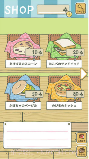 旅かえる(旅行青蛙)截图4