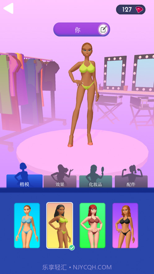 换装我最强截图4 换装我最强截图4