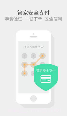 航班管家pro截图4 航班管家pro截图4