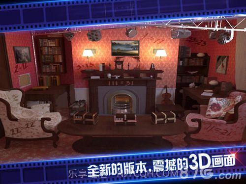 密室逃脱4正版截图5