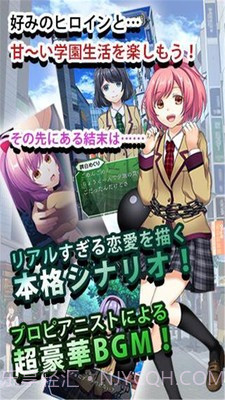 恋爱奴隶截图2 恋爱奴隶截图2