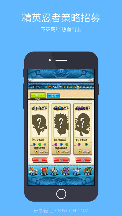 木叶之光截图4 木叶之光截图4