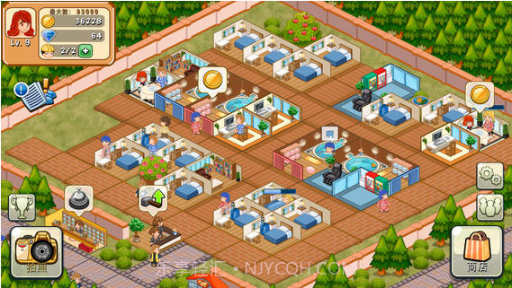 饭店物语截图2