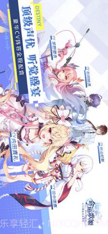 命运歌姬截图3 命运歌姬截图3