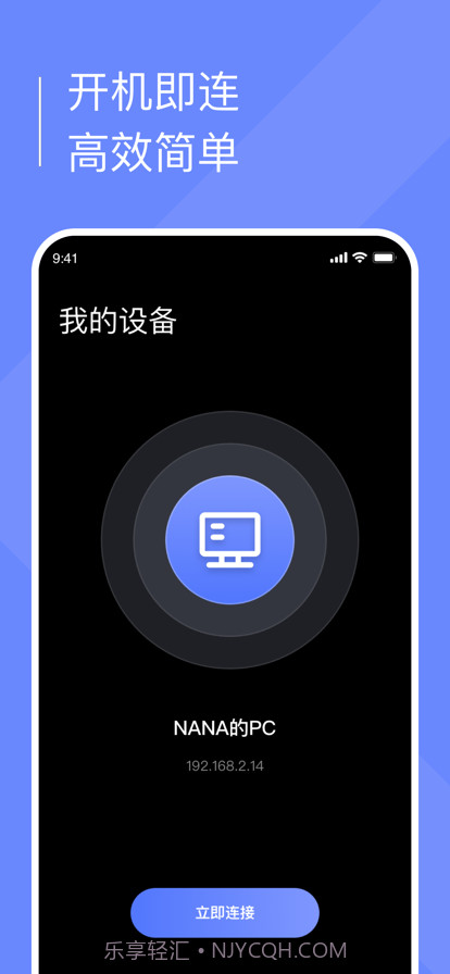 小熊云电脑截图1 小熊云电脑截图1