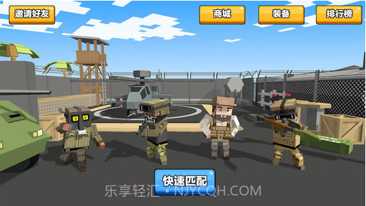 求生之王: 大逃杀截图1 求生之王: 大逃杀截图1