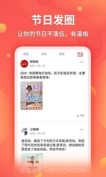 全能截图王免费版截图2