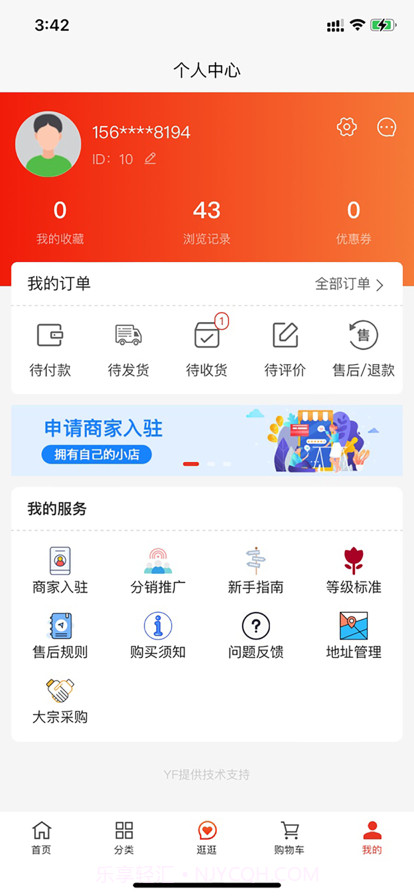 万花蹊截图6 万花蹊截图6