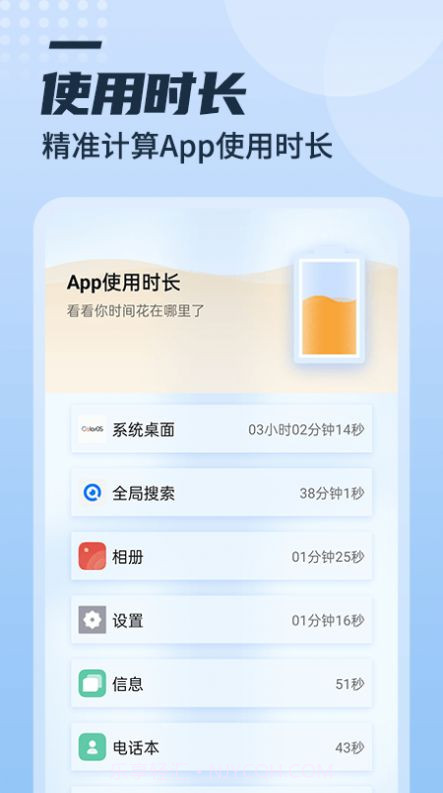 漫游充电多多截图1