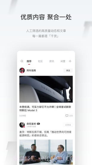 小特地图截图4 小特地图截图4