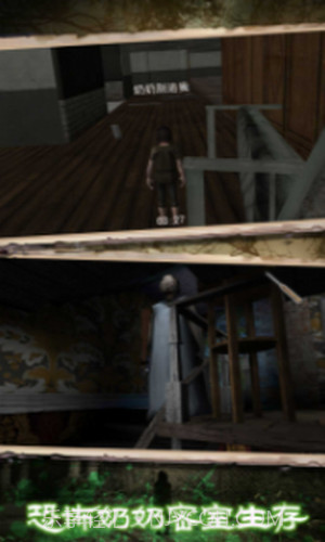 梦魇迷城截图1 梦魇迷城截图1