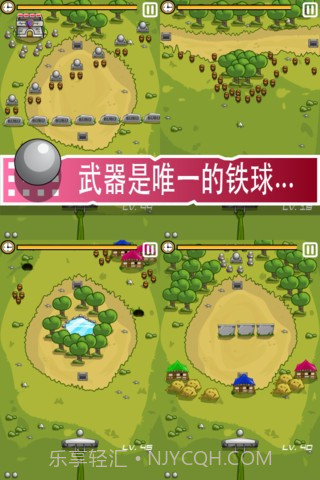 滚珠-G截图2 滚珠-G截图2