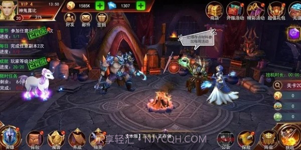 神圣军团截图4 神圣军团截图4