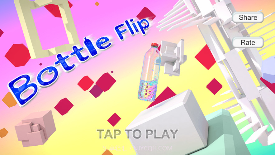 飞旋瓶截图1