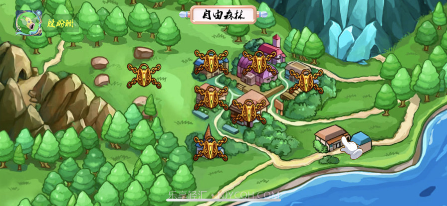 超冒险分队截图3 超冒险分队截图3