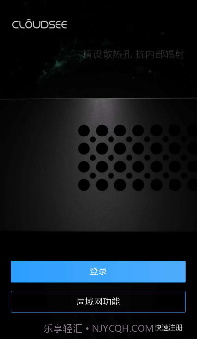 云视通截图1 云视通截图1