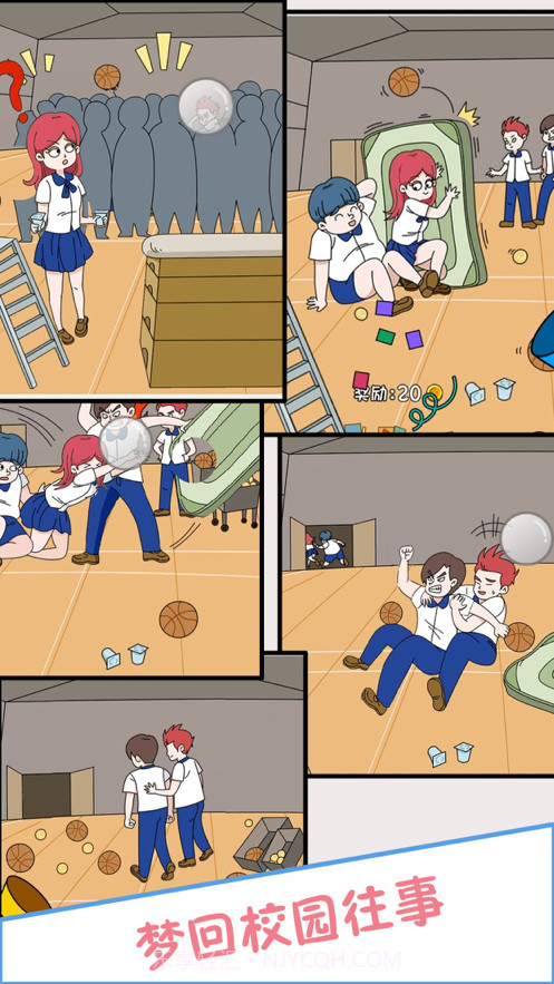 分手吧渣男截图2 分手吧渣男截图2