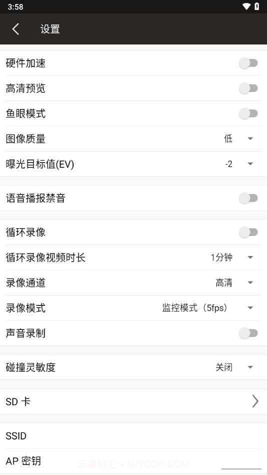 亮视线截图2 亮视线截图2