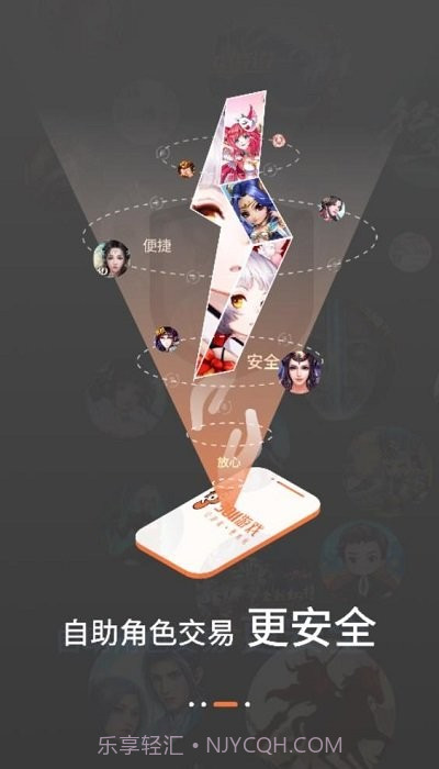 3011游戏盒子截图3 3011游戏盒子截图3