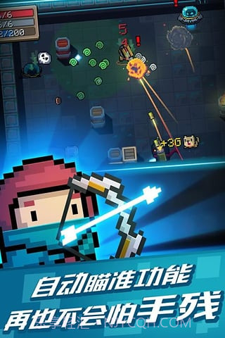 元气骑士九游版截图5 元气骑士九游版截图5