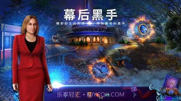 密室逃脱24末日危机完整版截图2 密室逃脱24末日危机完整版截图2