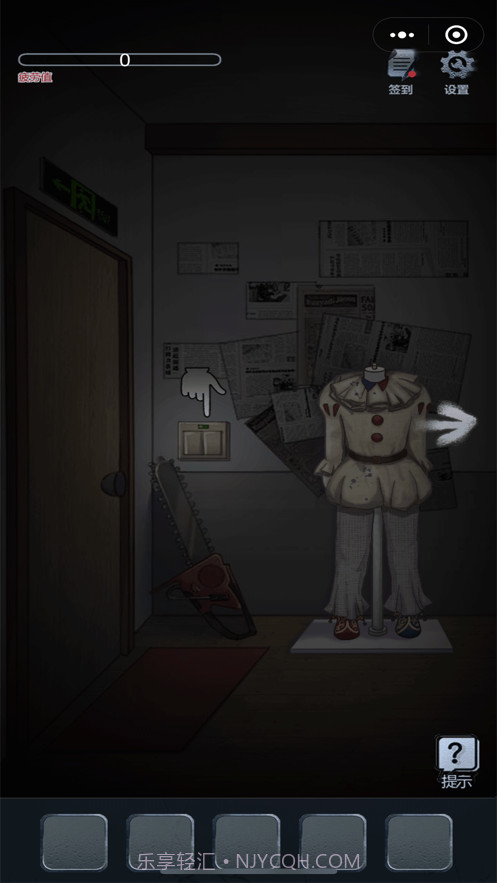 消失的男友截图3