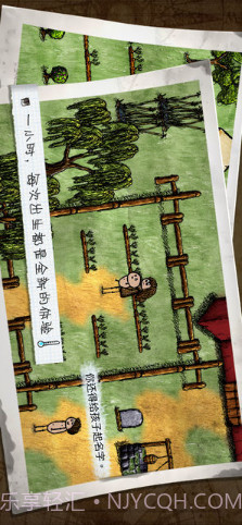 一小时人生截图4