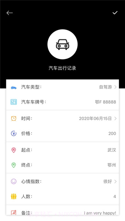 就查查酒店截图1 就查查酒店截图1