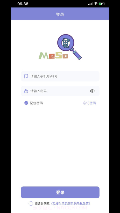 觅搜生活跑腿端截图1 觅搜生活跑腿端截图1