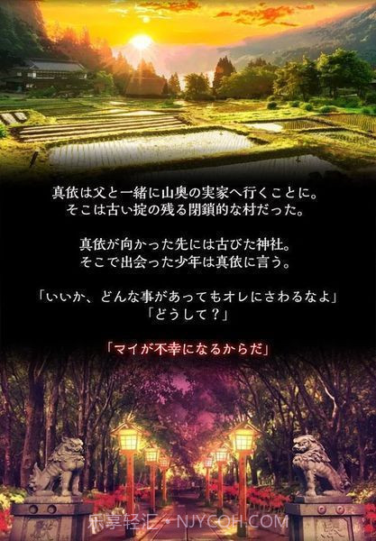 四目之神中文版截图2