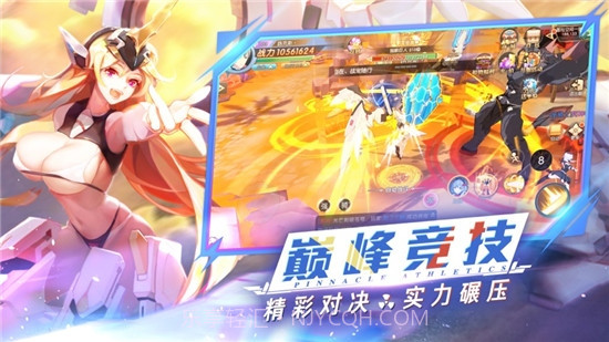 明日使命截图2 明日使命截图2