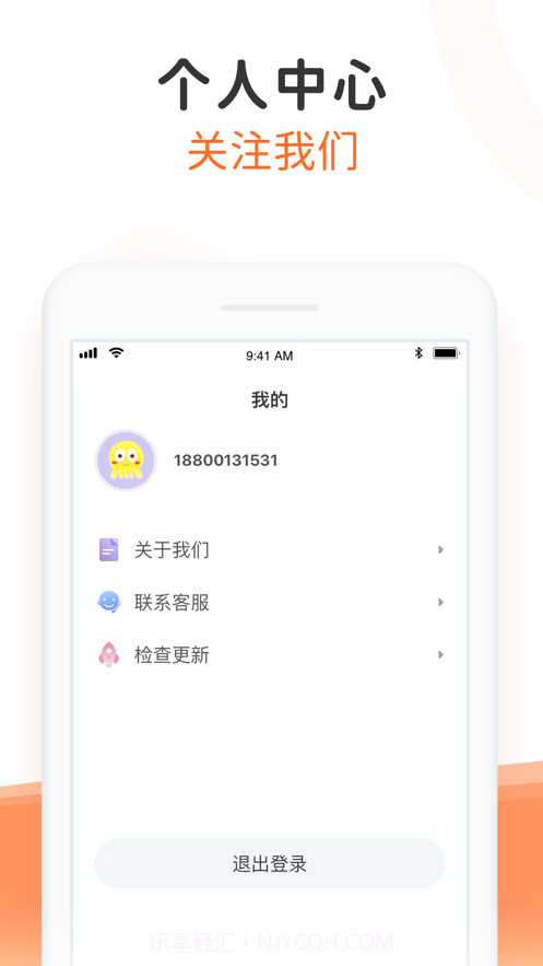 快陪练小提琴陪练截图4 快陪练小提琴陪练截图4