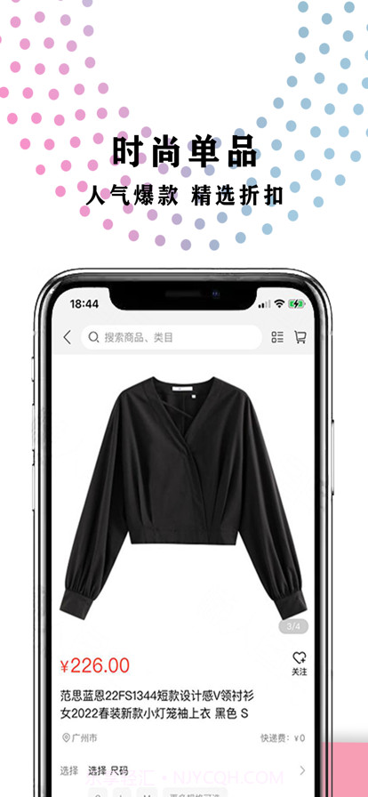 亿米汇截图2 亿米汇截图2