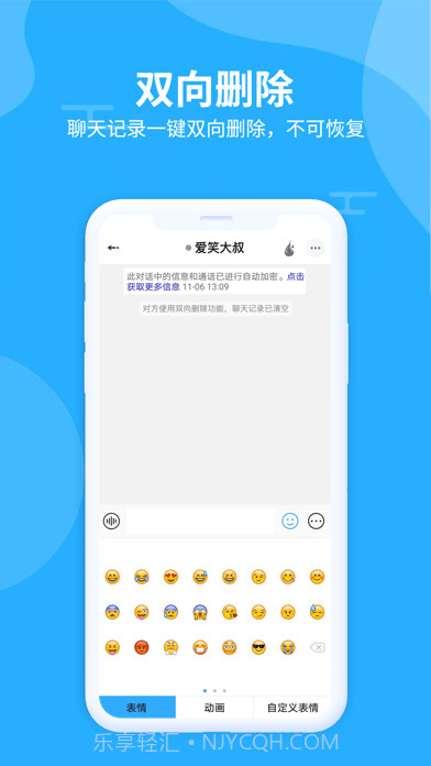 思语截图3 思语截图3